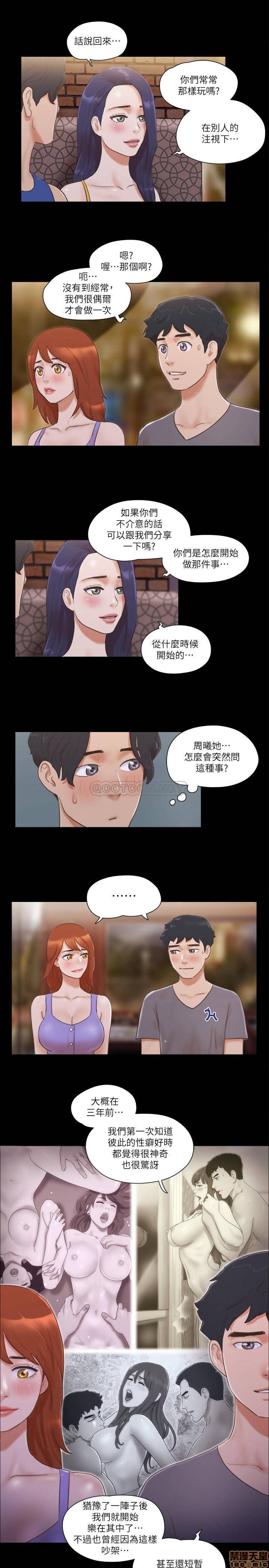 合意之下/协议换爱[h漫]韩漫全集-合意之下/协议换爱-第28話 50 无删减无遮挡章节图片 