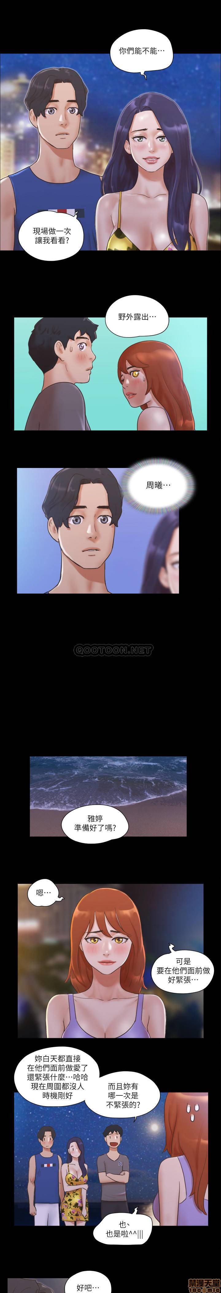 合意之下/协议换爱[h漫]韩漫全集-合意之下/协议换爱-第28話 50 无删减无遮挡章节图片 