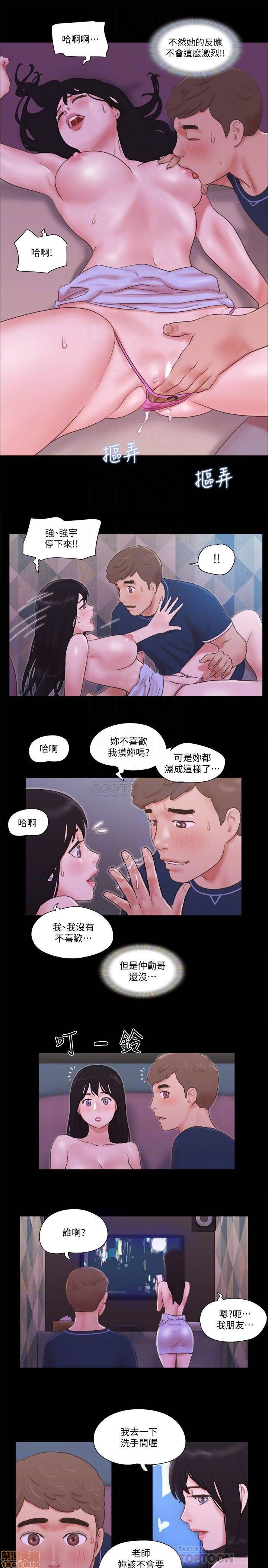 合意之下/协议换爱[h漫]韩漫全集-合意之下/协议换爱-第31話 53 无删减无遮挡章节图片 
