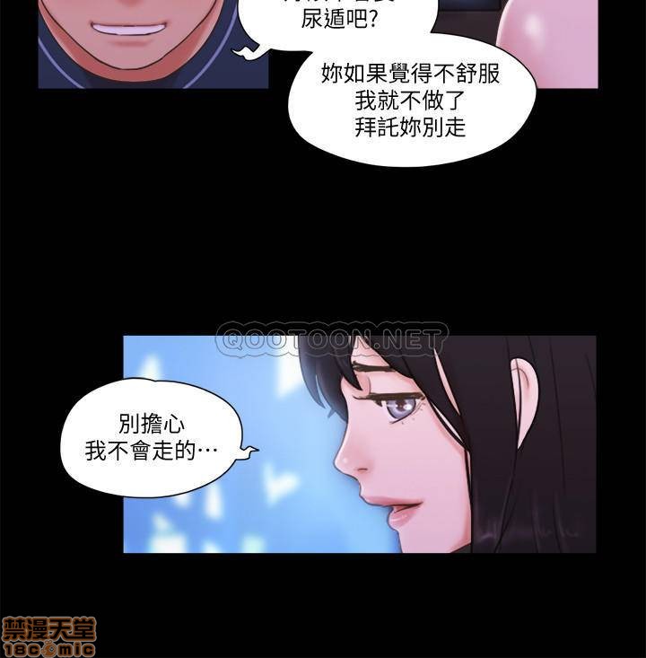 合意之下/协议换爱[h漫]韩漫全集-合意之下/协议换爱-第31話 53 无删减无遮挡章节图片 