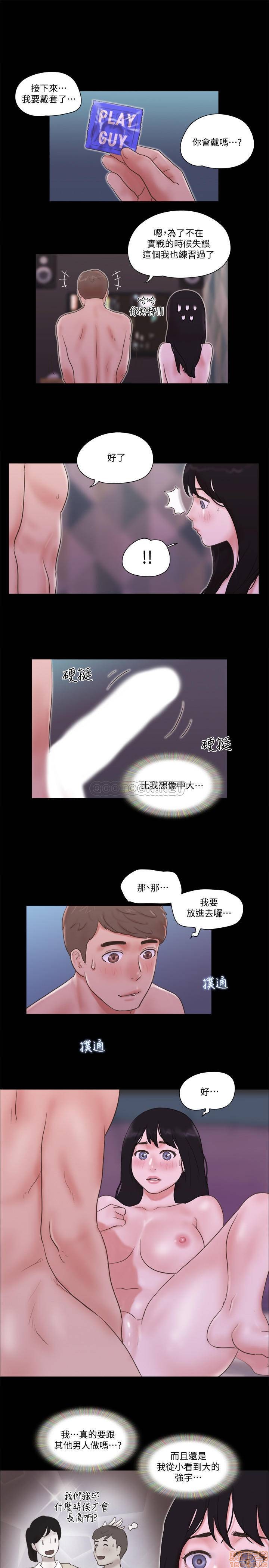 合意之下/协议换爱[h漫]韩漫全集-合意之下/协议换爱-第31話 53 无删减无遮挡章节图片 