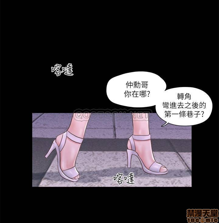 合意之下/协议换爱[h漫]韩漫全集-合意之下/协议换爱-第32話 54 无删减无遮挡章节图片 