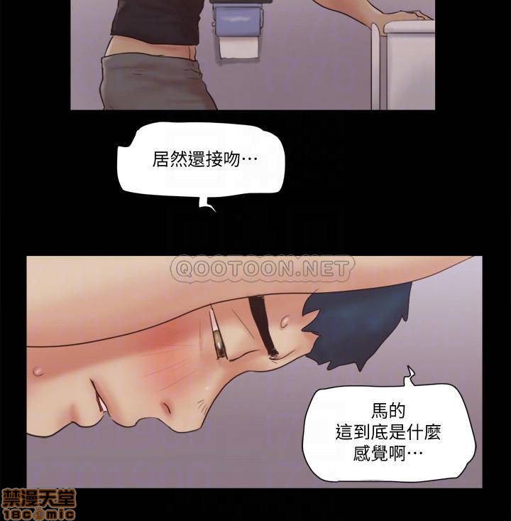 合意之下/协议换爱[h漫]韩漫全集-合意之下/协议换爱-第32話 54 无删减无遮挡章节图片 