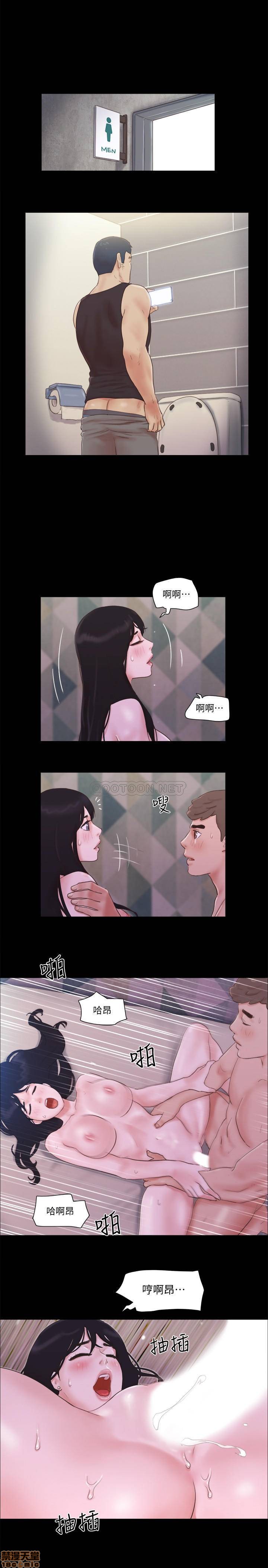 合意之下/协议换爱[h漫]韩漫全集-合意之下/协议换爱-第32話 54 无删减无遮挡章节图片 