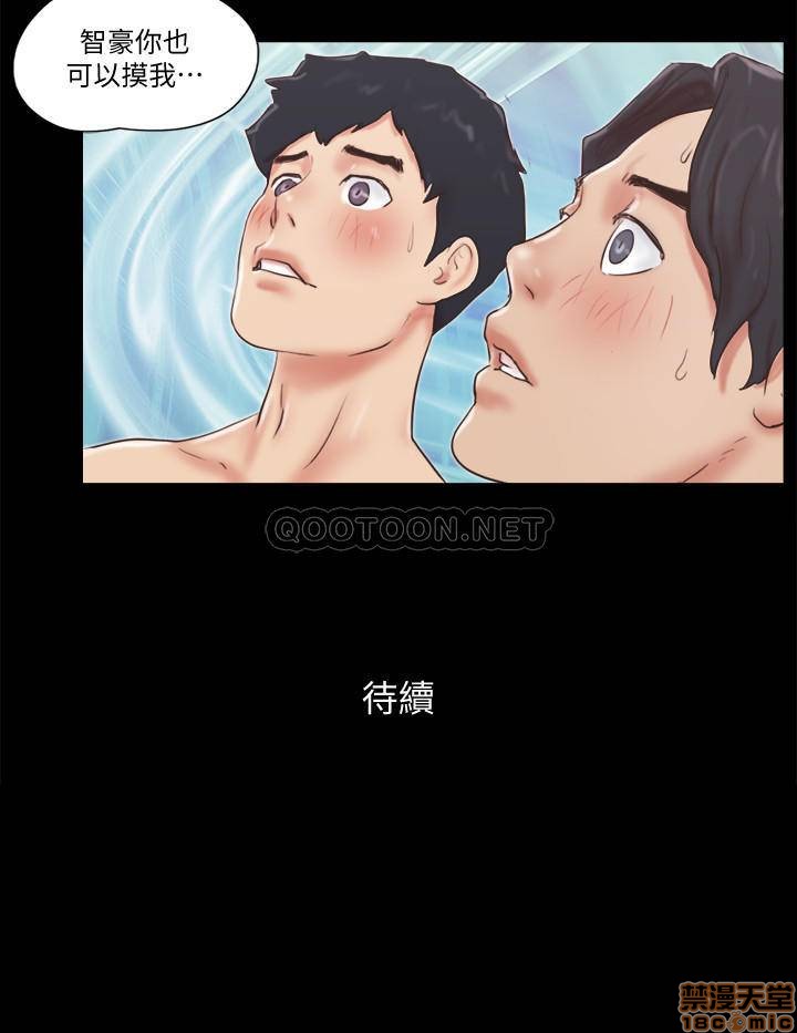 合意之下/协议换爱[h漫]韩漫全集-合意之下/协议换爱-第33話 55 无删减无遮挡章节图片 