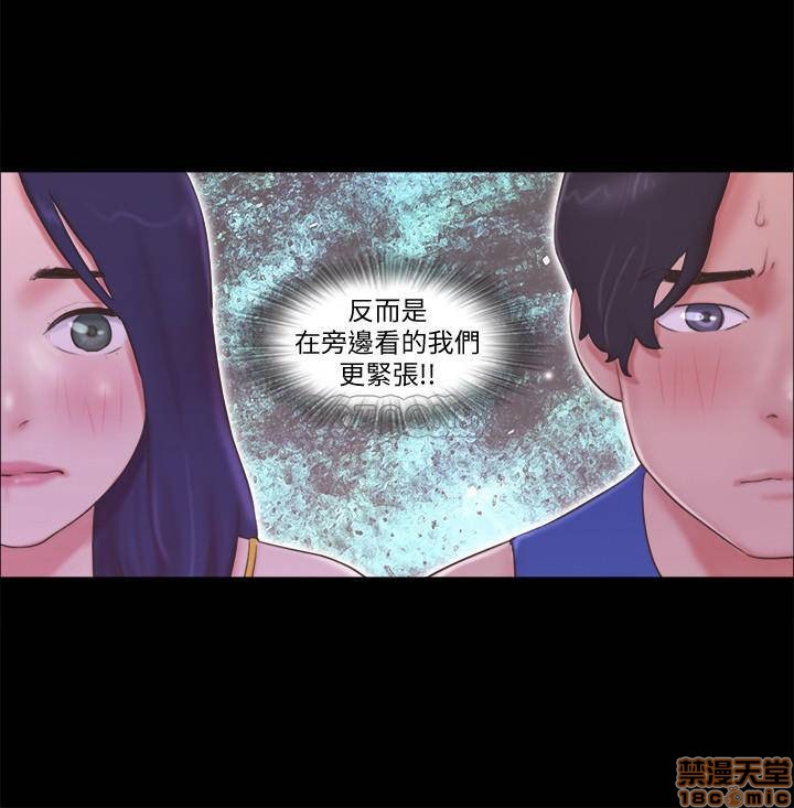 合意之下/协议换爱[h漫]韩漫全集-合意之下/协议换爱-第33話 55 无删减无遮挡章节图片 