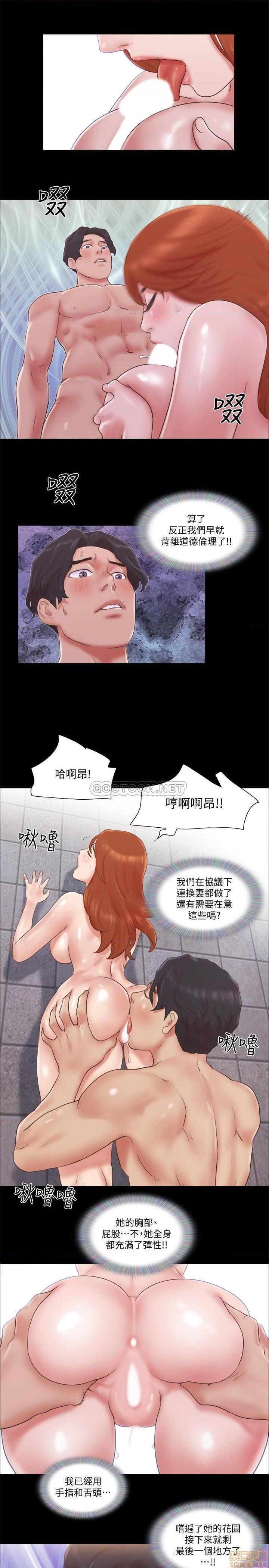 合意之下/协议换爱[h漫]韩漫全集-合意之下/协议换爱-第34話 56 无删减无遮挡章节图片 