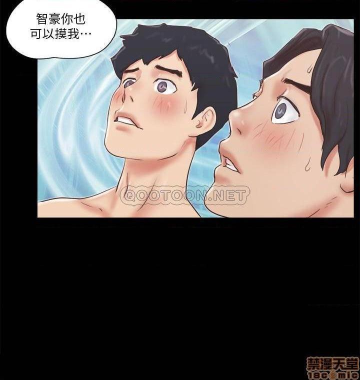 合意之下/协议换爱[h漫]韩漫全集-合意之下/协议换爱-第34話 56 无删减无遮挡章节图片 
