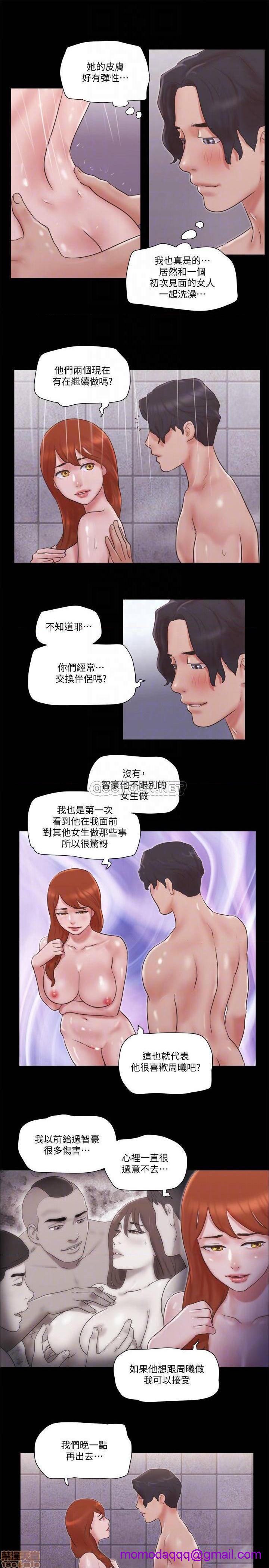 合意之下/协议换爱[h漫]韩漫全集-合意之下/协议换爱-第34話 56 无删减无遮挡章节图片 