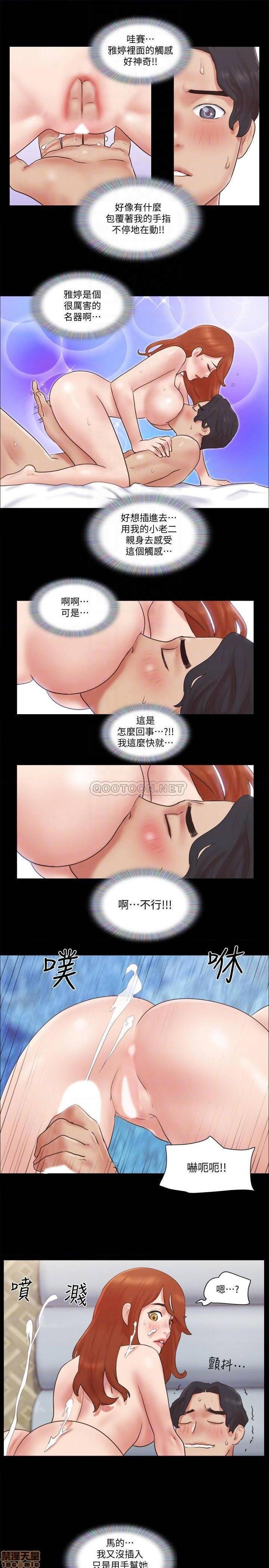 合意之下/协议换爱[h漫]韩漫全集-合意之下/协议换爱-第34話 56 无删减无遮挡章节图片 