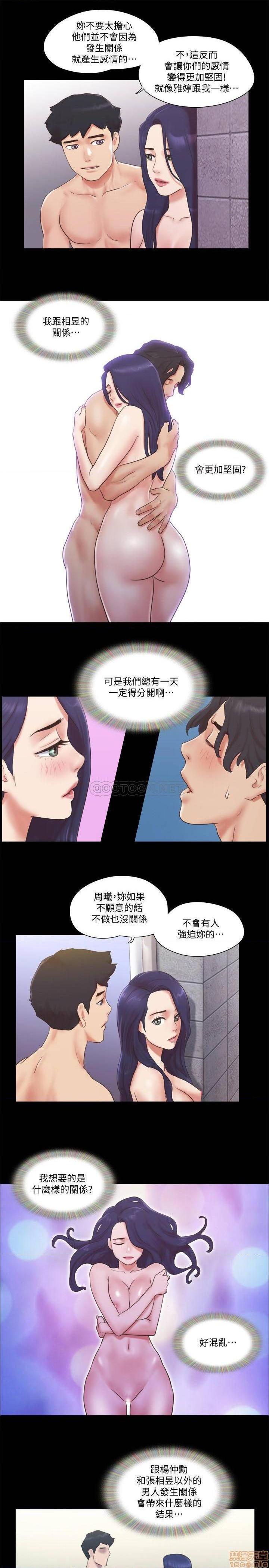 合意之下/协议换爱[h漫]韩漫全集-合意之下/协议换爱-第35話 57 无删减无遮挡章节图片 
