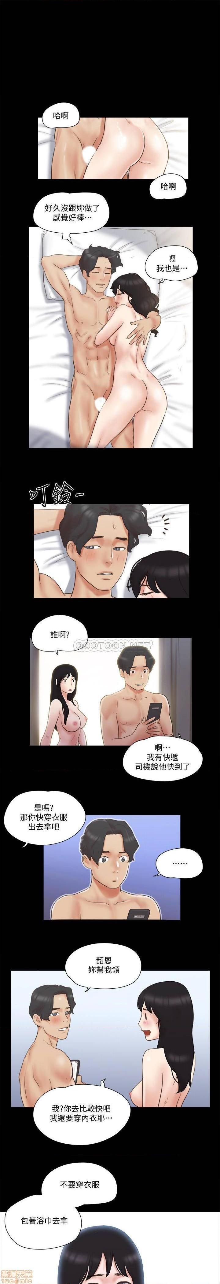 合意之下/协议换爱[h漫]韩漫全集-合意之下/协议换爱-第36話 58 无删减无遮挡章节图片 