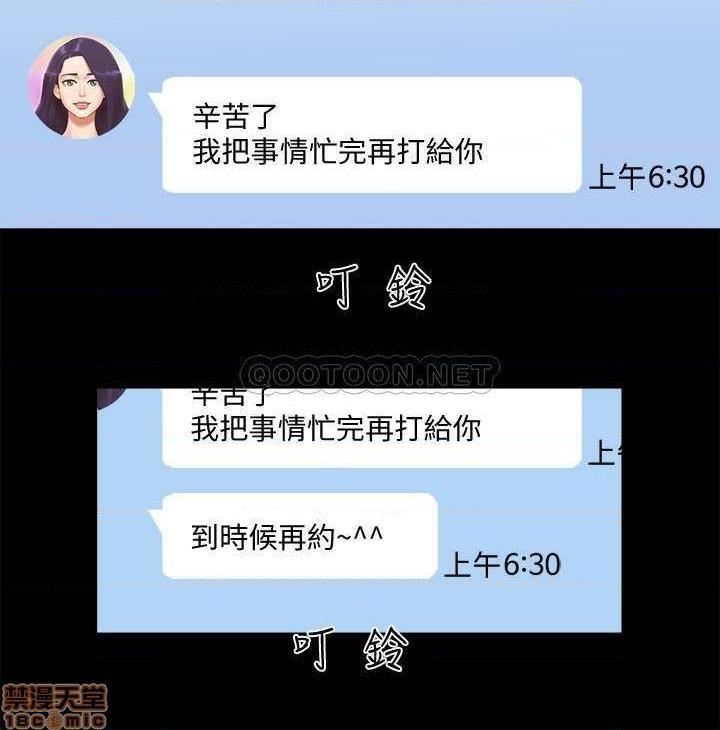 合意之下/协议换爱[h漫]韩漫全集-合意之下/协议换爱-第36話 58 无删减无遮挡章节图片 