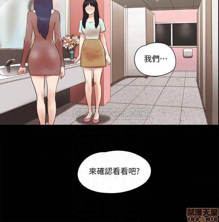 合意之下/协议换爱[h漫]韩漫全集-合意之下/协议换爱-第37話 59 无删减无遮挡章节图片 