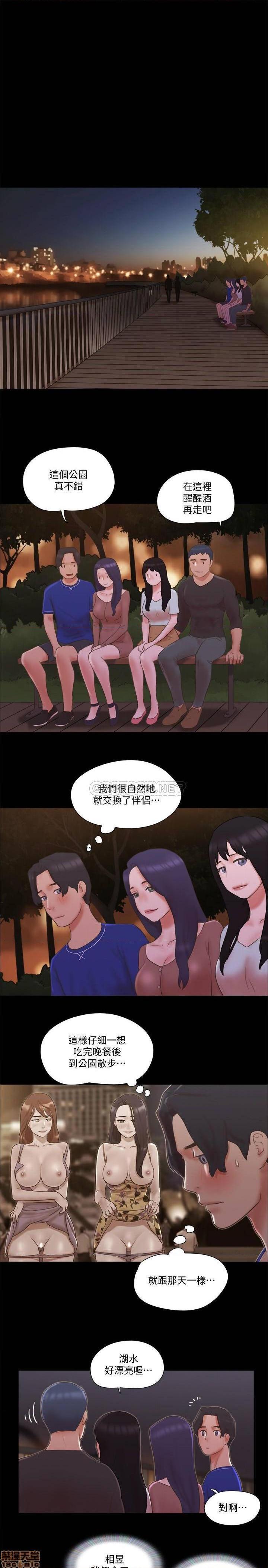 合意之下/协议换爱[h漫]韩漫全集-合意之下/协议换爱-第37話 59 无删减无遮挡章节图片 