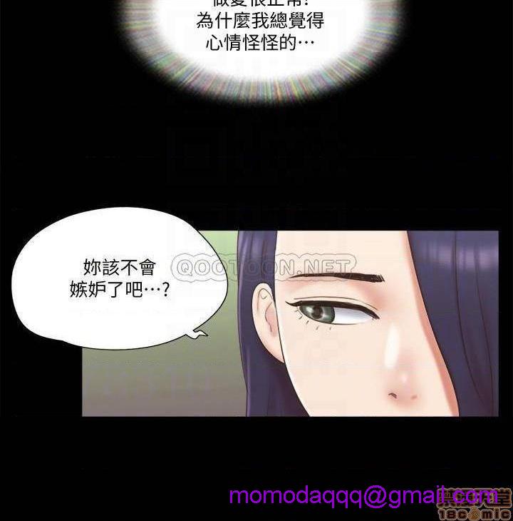 合意之下/协议换爱[h漫]韩漫全集-合意之下/协议换爱-第37話 59 无删减无遮挡章节图片 