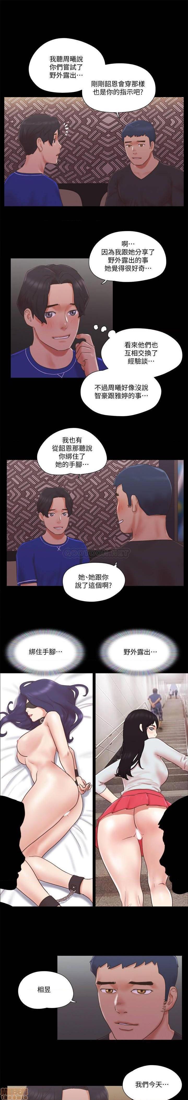 合意之下/协议换爱[h漫]韩漫全集-合意之下/协议换爱-第37話 59 无删减无遮挡章节图片 