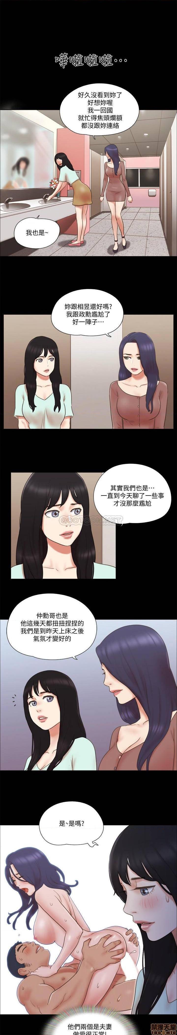 合意之下/协议换爱[h漫]韩漫全集-合意之下/协议换爱-第37話 59 无删减无遮挡章节图片 