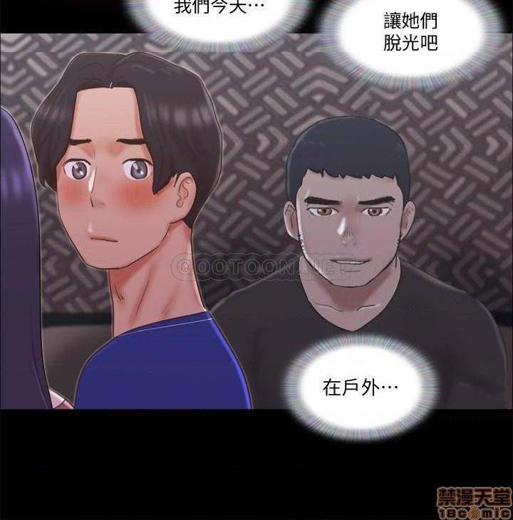 合意之下/协议换爱[h漫]韩漫全集-合意之下/协议换爱-第37話 59 无删减无遮挡章节图片 