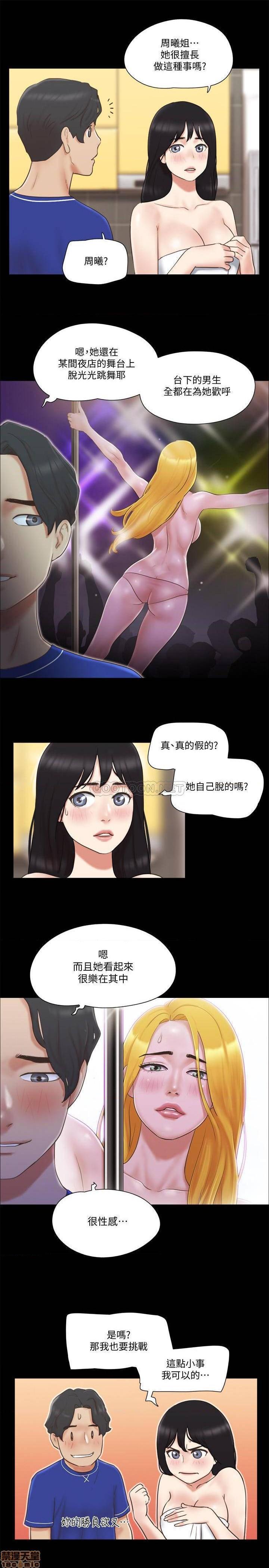 合意之下/协议换爱[h漫]韩漫全集-合意之下/协议换爱-第37話 59 无删减无遮挡章节图片 