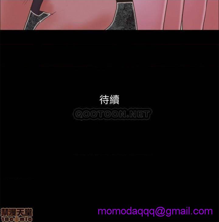 合意之下/协议换爱[h漫]韩漫全集-合意之下/协议换爱-第37話 59 无删减无遮挡章节图片 