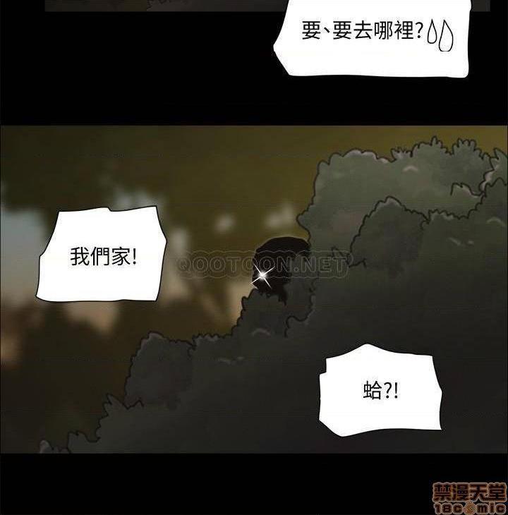 合意之下/协议换爱[h漫]韩漫全集-合意之下/协议换爱-第38話 60 无删减无遮挡章节图片 