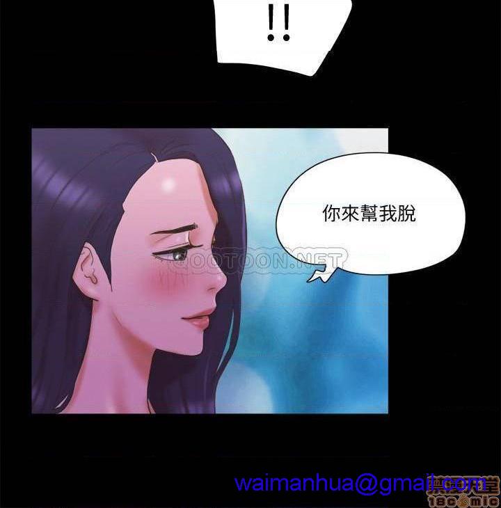 合意之下/协议换爱[h漫]韩漫全集-合意之下/协议换爱-第38話 60 无删减无遮挡章节图片 