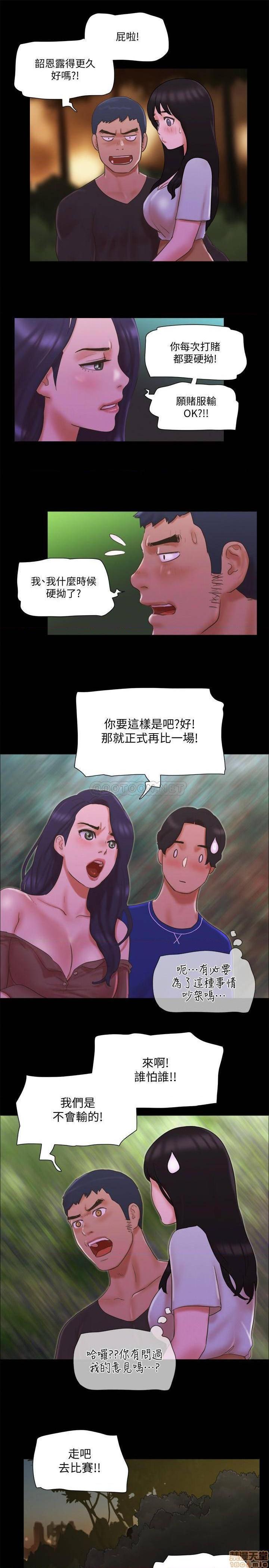 合意之下/协议换爱[h漫]韩漫全集-合意之下/协议换爱-第38話 60 无删减无遮挡章节图片 