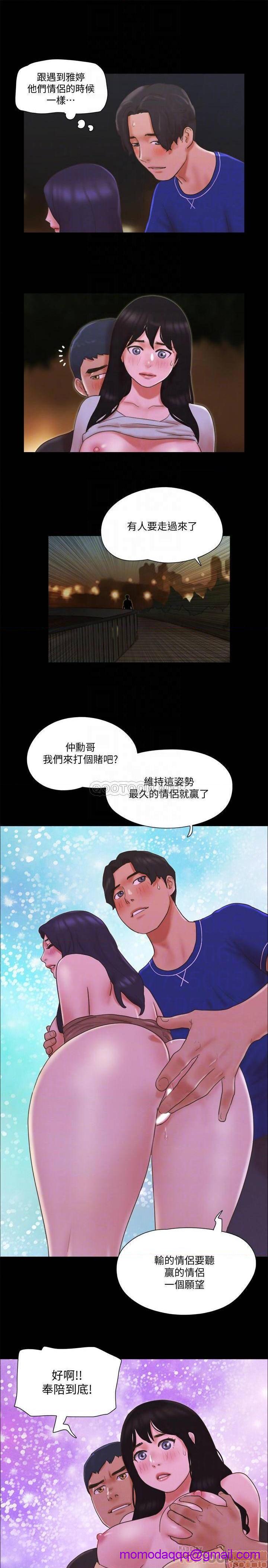 合意之下/协议换爱[h漫]韩漫全集-合意之下/协议换爱-第38話 60 无删减无遮挡章节图片 