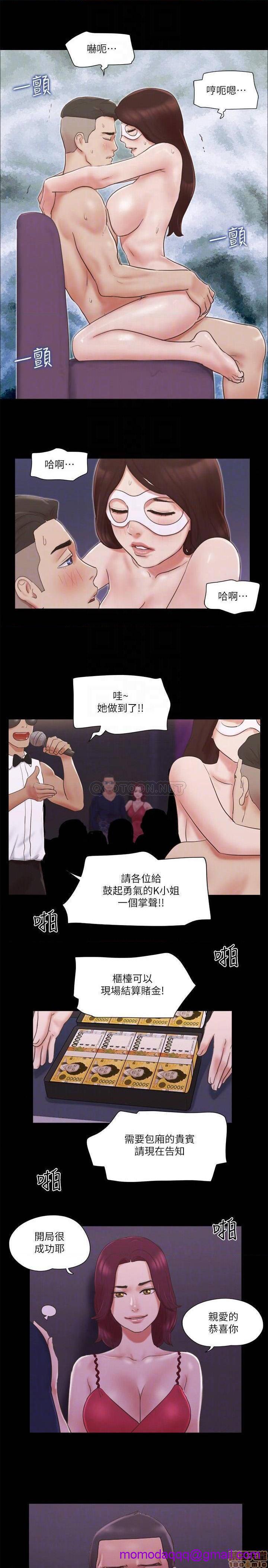 合意之下/协议换爱[h漫]韩漫全集-合意之下/协议换爱-第41話 63 无删减无遮挡章节图片 