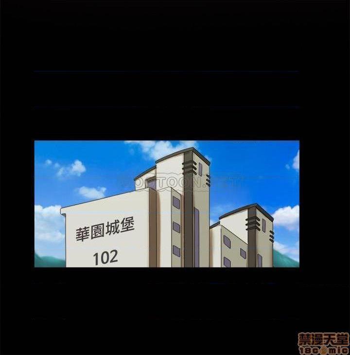 合意之下/协议换爱[h漫]韩漫全集-合意之下/协议换爱-第41話 63 无删减无遮挡章节图片 