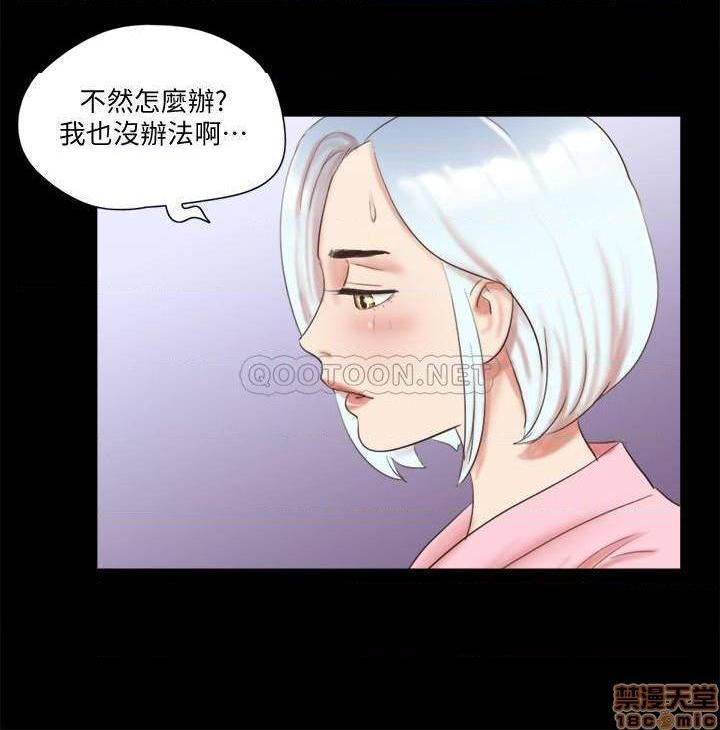 合意之下/协议换爱[h漫]韩漫全集-合意之下/协议换爱-第41話 63 无删减无遮挡章节图片 