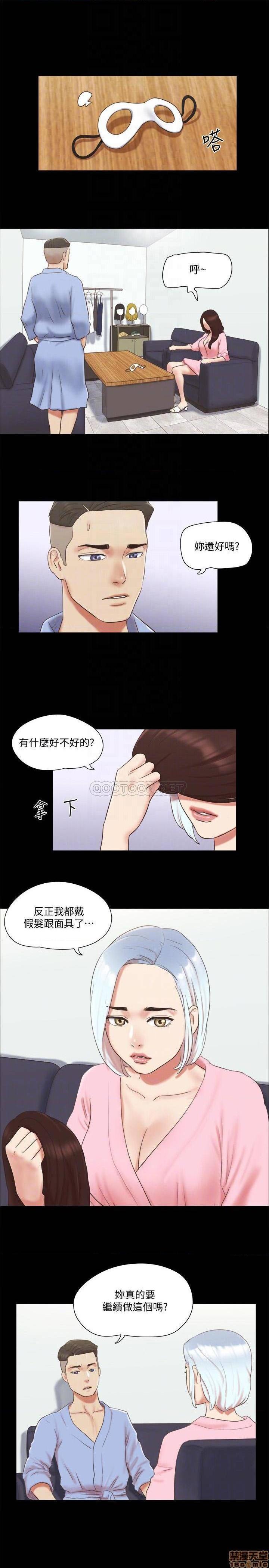 合意之下/协议换爱[h漫]韩漫全集-合意之下/协议换爱-第41話 63 无删减无遮挡章节图片 