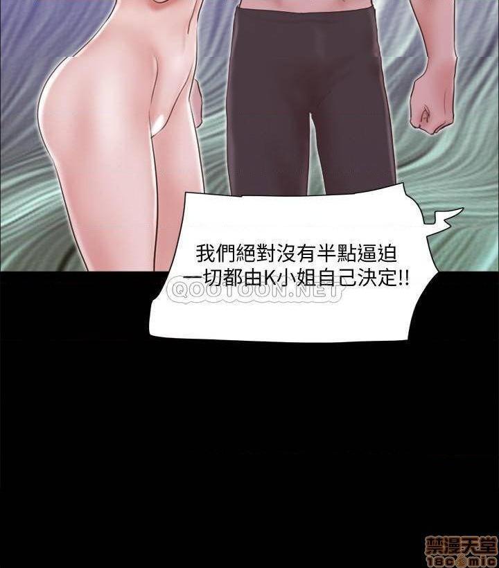 合意之下/协议换爱[h漫]韩漫全集-合意之下/协议换爱-第41話 63 无删减无遮挡章节图片 