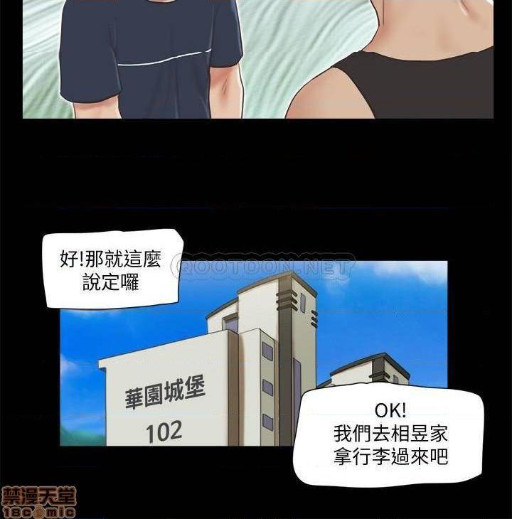 合意之下/协议换爱[h漫]韩漫全集-合意之下/协议换爱-第43話 64 无删减无遮挡章节图片 