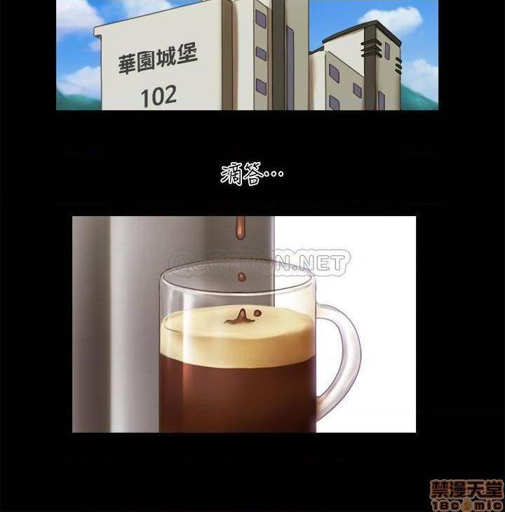合意之下/协议换爱[h漫]韩漫全集-合意之下/协议换爱-第43話 64 无删减无遮挡章节图片 