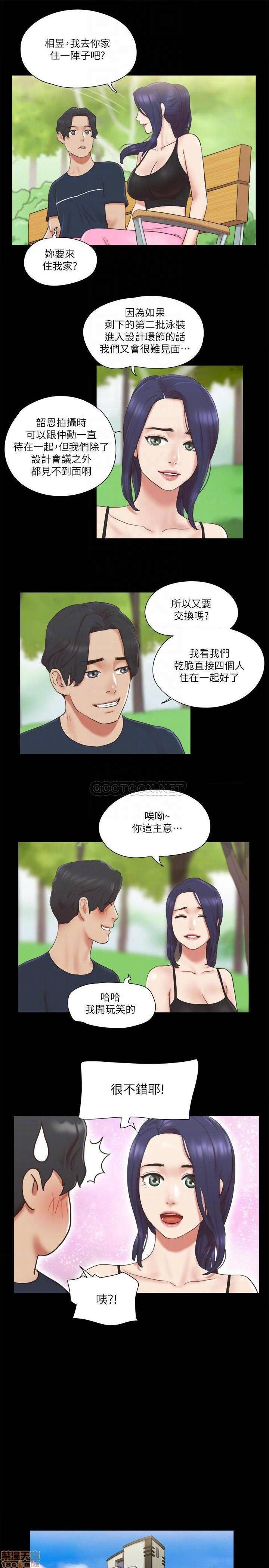 合意之下/协议换爱[h漫]韩漫全集-合意之下/协议换爱-第43話 64 无删减无遮挡章节图片 
