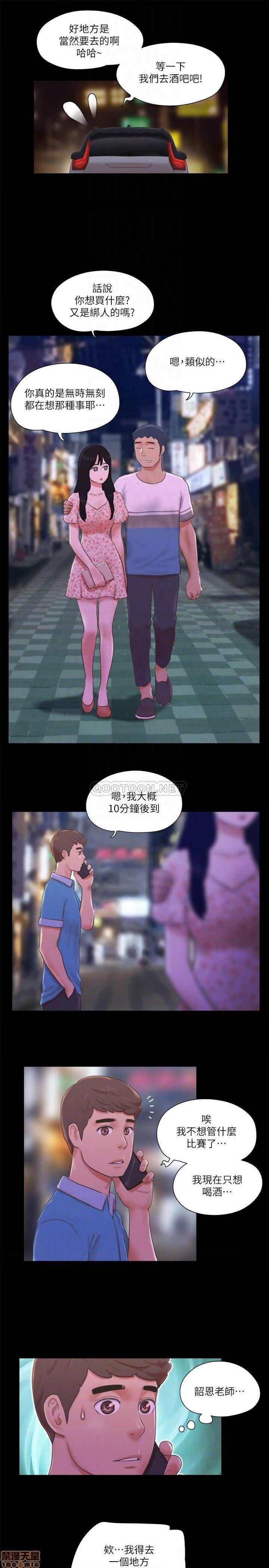 合意之下/协议换爱[h漫]韩漫全集-合意之下/协议换爱-第43話 64 无删减无遮挡章节图片 