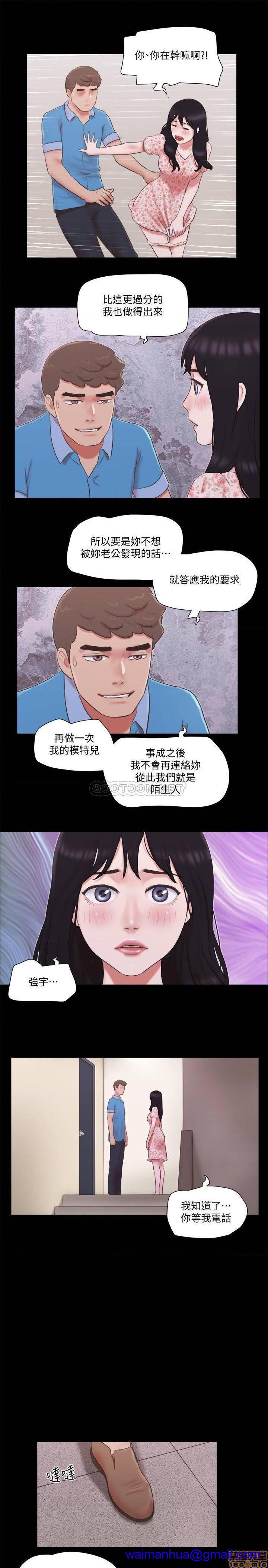 合意之下/协议换爱[h漫]韩漫全集-合意之下/协议换爱-第44話 65 无删减无遮挡章节图片 