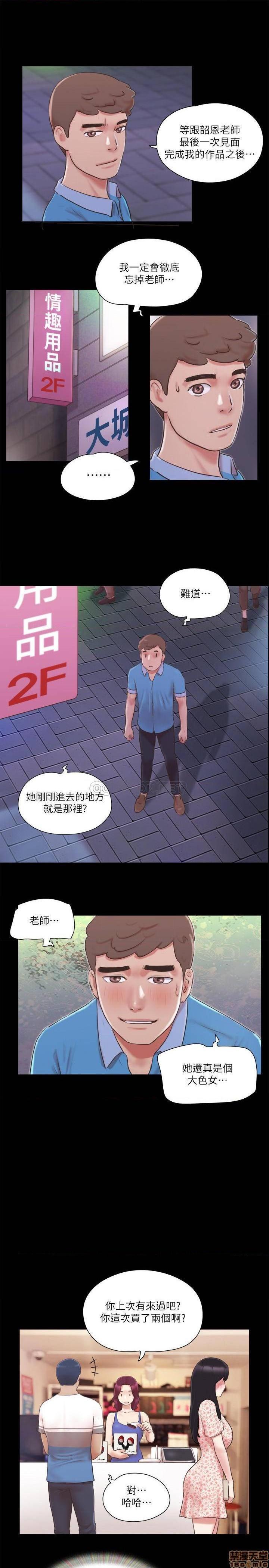 合意之下/协议换爱[h漫]韩漫全集-合意之下/协议换爱-第44話 65 无删减无遮挡章节图片 
