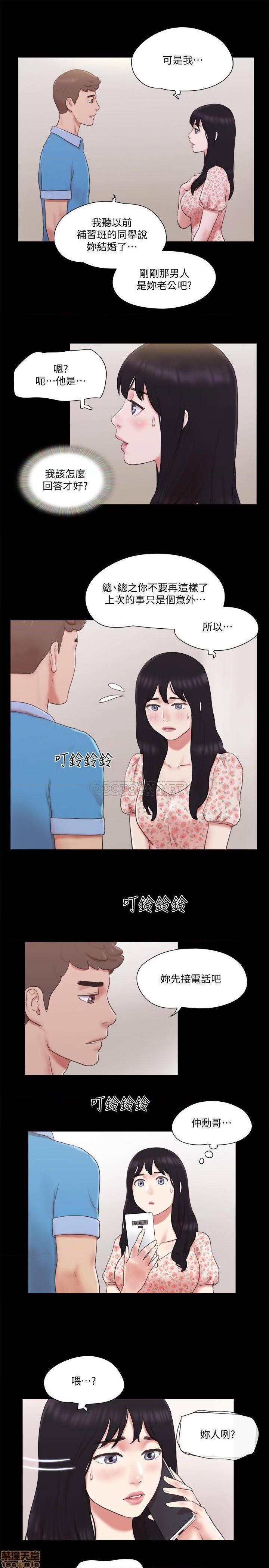 合意之下/协议换爱[h漫]韩漫全集-合意之下/协议换爱-第44話 65 无删减无遮挡章节图片 