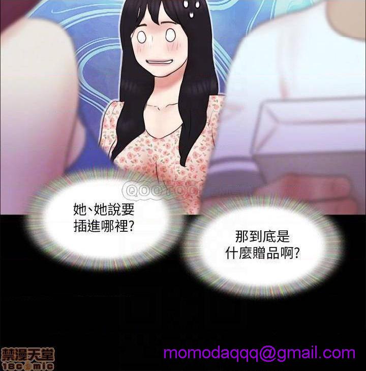 合意之下/协议换爱[h漫]韩漫全集-合意之下/协议换爱-第44話 65 无删减无遮挡章节图片 
