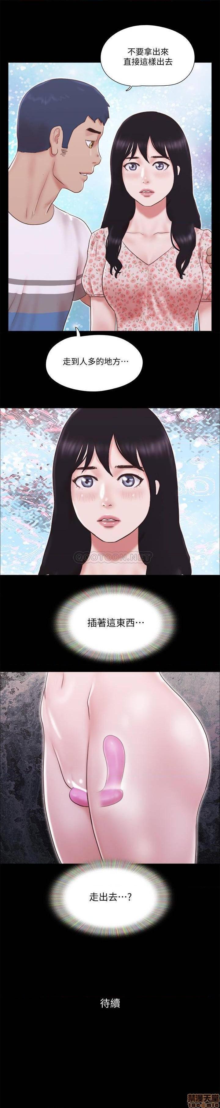 合意之下/协议换爱[h漫]韩漫全集-合意之下/协议换爱-第44話 65 无删减无遮挡章节图片 