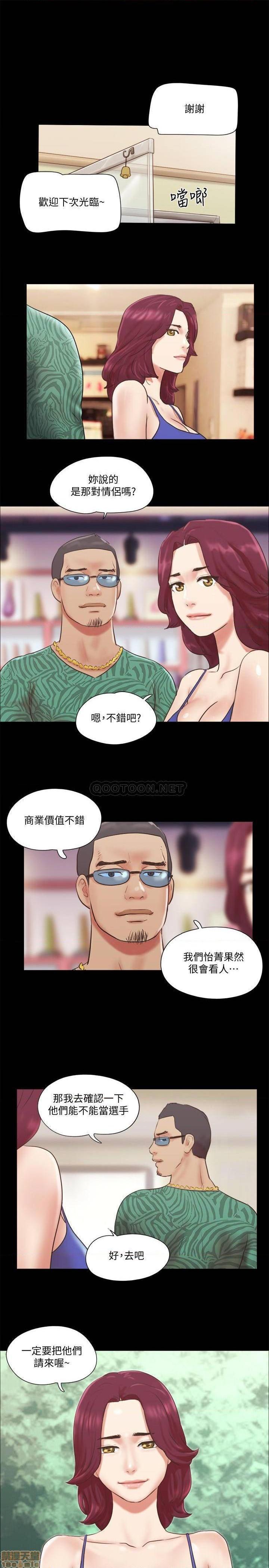 合意之下/协议换爱[h漫]韩漫全集-合意之下/协议换爱-第44話 65 无删减无遮挡章节图片 
