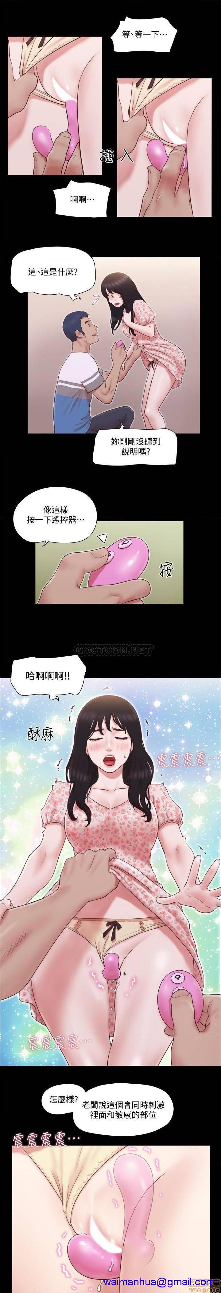 合意之下/协议换爱[h漫]韩漫全集-合意之下/协议换爱-第44話 65 无删减无遮挡章节图片 