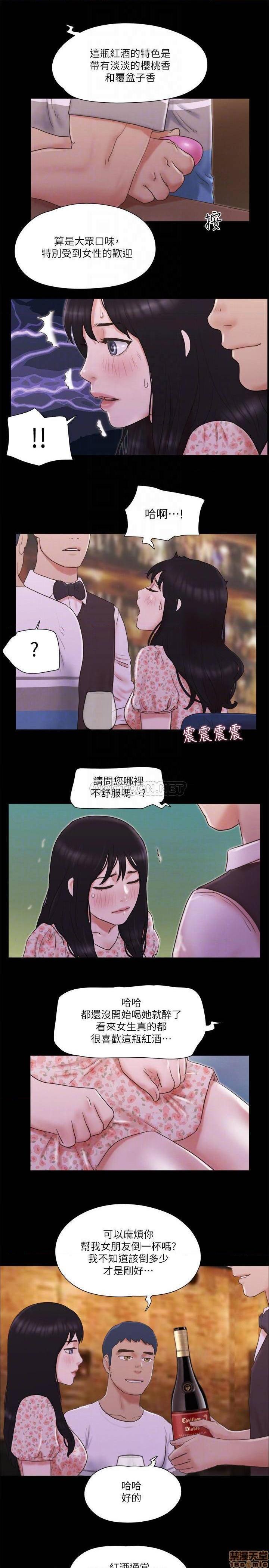 合意之下/协议换爱[h漫]韩漫全集-合意之下/协议换爱-第45話 66 无删减无遮挡章节图片 