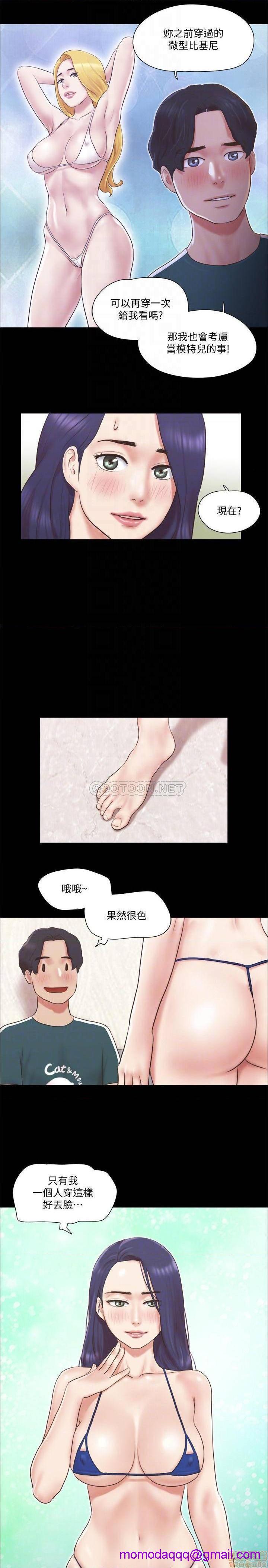 合意之下/协议换爱[h漫]韩漫全集-合意之下/协议换爱-第45話 66 无删减无遮挡章节图片 