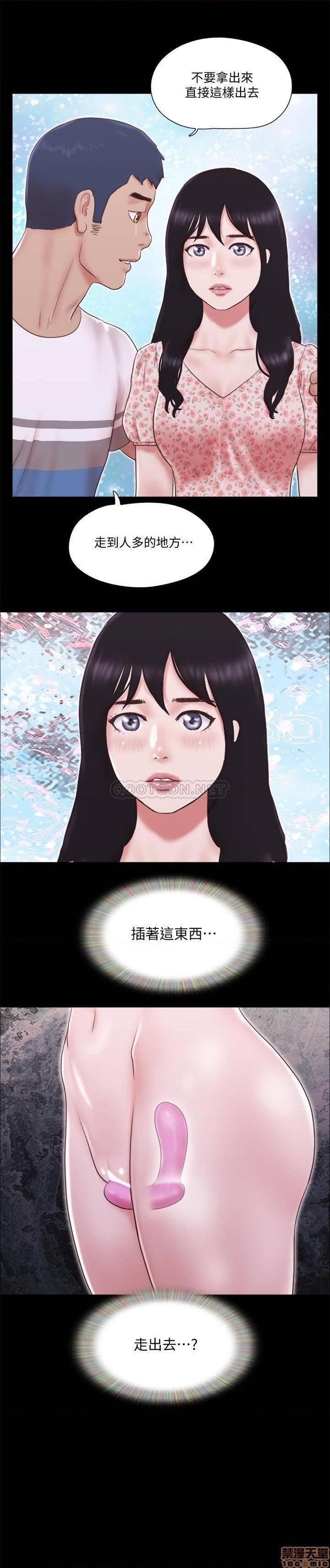 合意之下/协议换爱[h漫]韩漫全集-合意之下/协议换爱-第45話 66 无删减无遮挡章节图片 