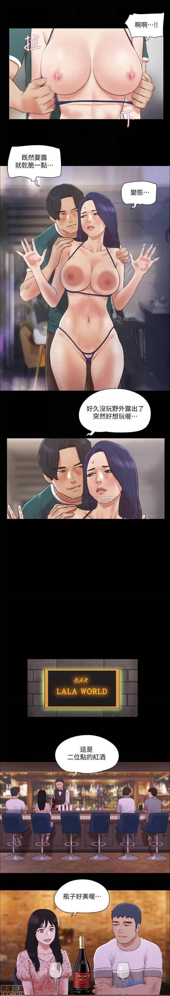 合意之下/协议换爱[h漫]韩漫全集-合意之下/协议换爱-第45話 66 无删减无遮挡章节图片 