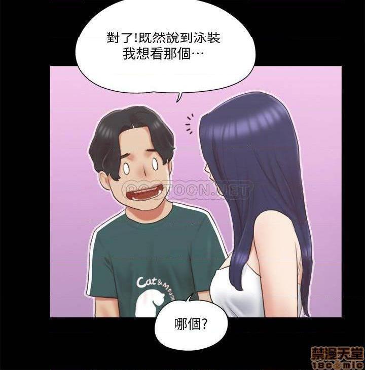 合意之下/协议换爱[h漫]韩漫全集-合意之下/协议换爱-第45話 66 无删减无遮挡章节图片 